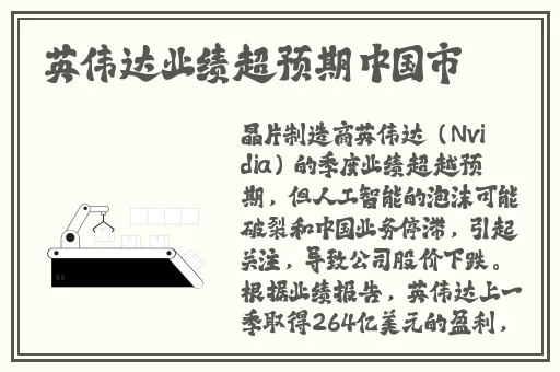 黑黑的粗粗的长长的是什么